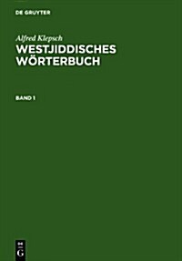 Westjiddisches Worterbuch: Auf Der Basis Dialektologischer Erhebungen in Mittelfranken (Hardcover)