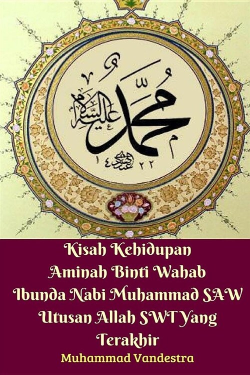 Kisah Kehidupan Aminah Binti Wahab Ibunda Nabi Muhammad Saw Utusan Allah Swt Yang Terakhir (Paperback)