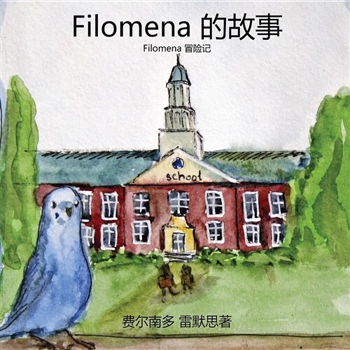 The Story of Filomena (Chinese Edition) (Paperback)