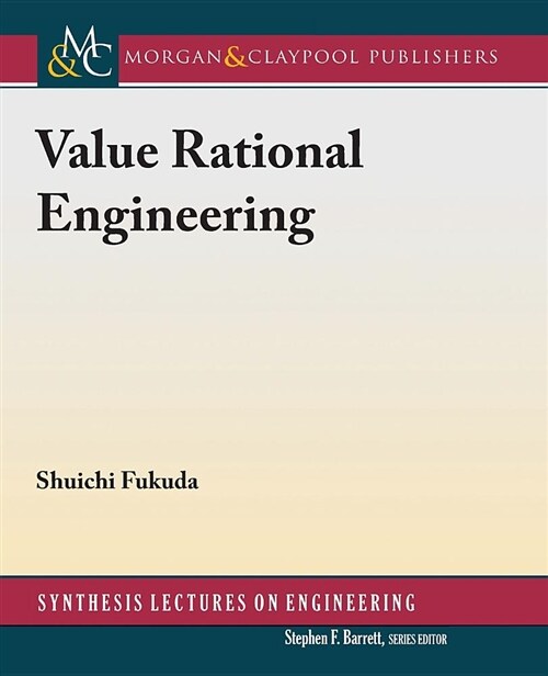 Value Rational Engineering (Paperback)