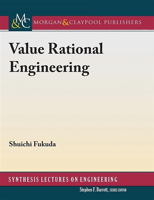 Value Rational Engineering (Hardcover)