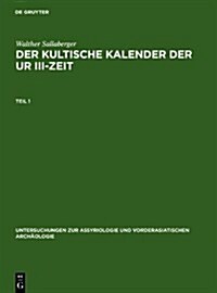 Der Kultische Kalender Der Ur III-Zeit (Hardcover)