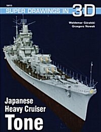 Japanese Heavy Cruiser Tone (Paperback, PCK)
