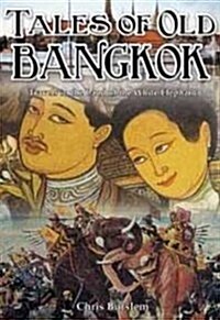 Tales of Old Bangkok (Paperback)
