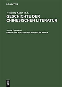 Die Klassische Chinesische Prosa: Essay, Reisebericht, Skizze, Brief; Vom Mittelalter Bis Zur Neuzeit (Hardcover)