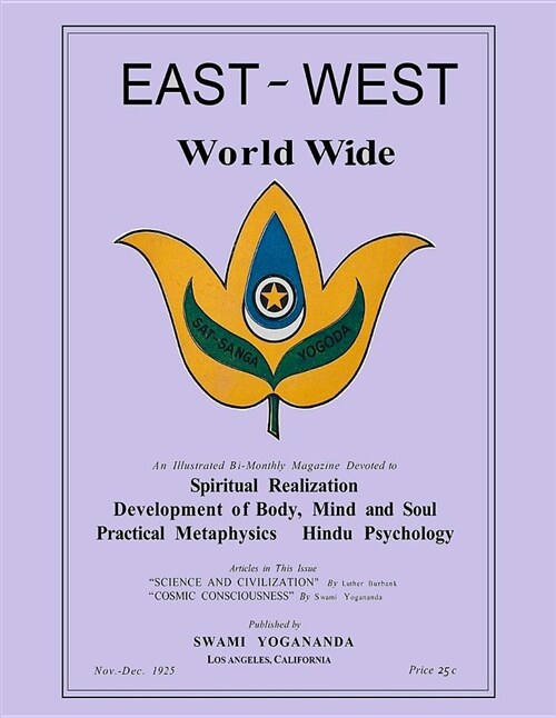 East-West Magazine World Wide, Volume I, No. 1: Nov.-Dec., 1925-1926: A New OCR Look at the Inaugural Issue (Paperback)