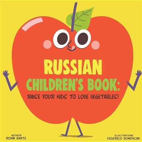 Russian Childrens Book: Raise Your Kids to Love Vegetables! (Paperback)