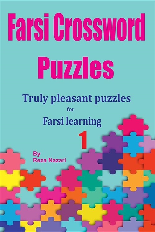 Farsi Crossword Puzzles 1: Truly Pleasant Puzzles for Farsi Learners (Paperback)