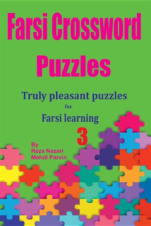Farsi Crossword Puzzles 3: Truly Pleasant Puzzles for Farsi Learners (Paperback)