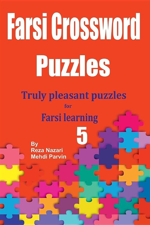 Farsi Crossword Puzzles 5: Truly Pleasant Puzzles for Farsi Learners (Paperback)