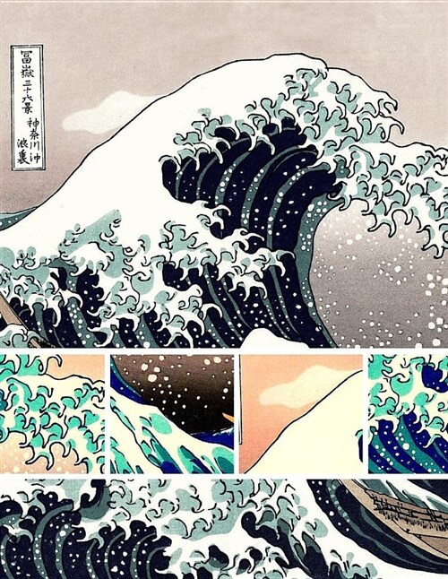 Notebook: Large Blank Sketchbook (Drawings/Sketches) the Great Wave Off Kanagawa Modern Interpretation Japanese Art (Paperback)