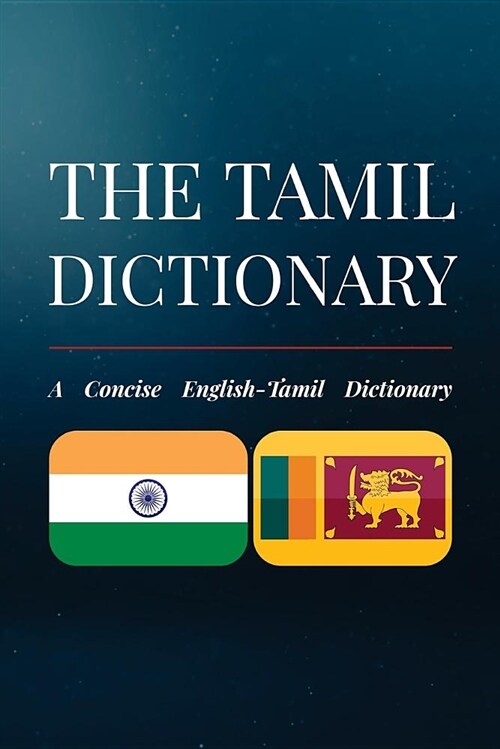 The Tamil Dictionary: A Concise English-Tamil Dictionary (Paperback)