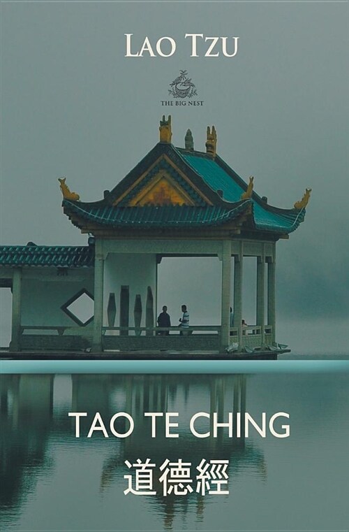 Tao Te Ching (Chinese and English) (Paperback)