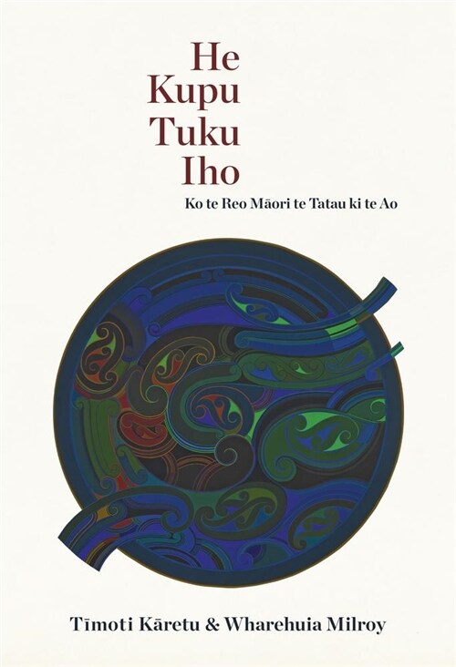 He Kupu Tuku Iho: Ko Te Reo Maori Te Tatau KI Te Ao (Hardcover, None)