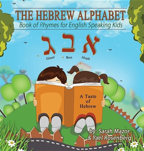 The Hebrew Alphabet: Book of Rhymes for English Speaking Kids (Hardcover)