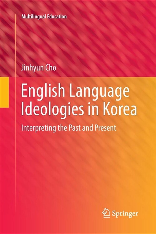 English Language Ideologies in Korea: Interpreting the Past and Present (Paperback)