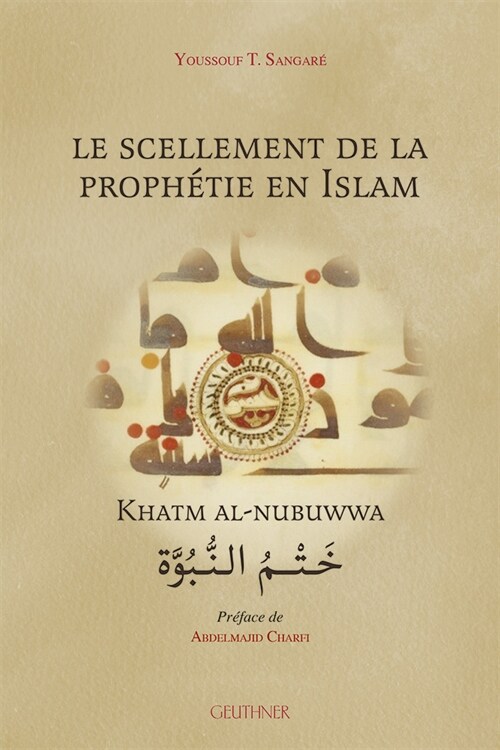 Le Scellement de la Prophetie En Islam: Khatm Al-Nubuwwa (Paperback)