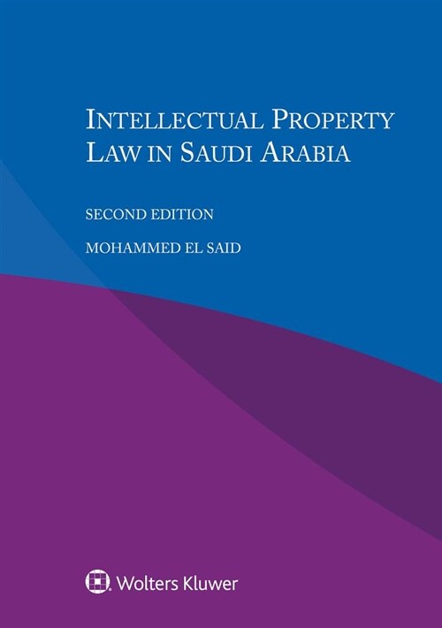 Intellectual Property Law in Saudi Arabia (Paperback, 2)