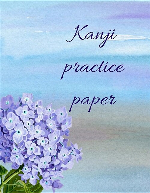 Kanji Practice Paper: Genkouyoushi Practice Composition Journal Notebook 8.5 X 11 (Paperback)