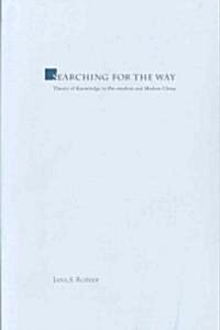 Searching for the Way: Theory of Knowledge in Pre-Modern and Modern China (Hardcover)