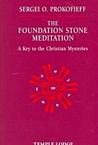 The Foundation Stone Meditation : A Key to the Christian Mysteries (Paperback)