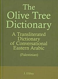 The Olive Tree Dictionary: A Transliterated Dictionary of Conversational Arabic (Hardcover, Revised)