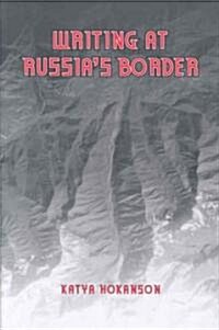 Writing at Russias Borders (Hardcover)