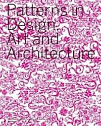 [중고] Patterns in Design, Art and Architecture (Paperback)