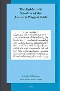 The Kabbalistic Scholars of the Antwerp Polyglot Bible (Hardcover)