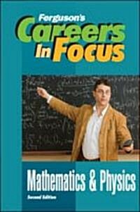Mathematics and Physics (Hardcover, 2)