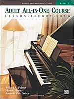 Alfred's Basic Adult All-in-One Piano Course (Paperback, Spiral)