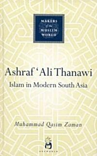 Ashraf Ali Thanawi : Islam in Modern South Asia (Hardcover)