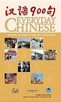 Everyday Chinese Handbook With Audio Pen (Paperback, 1st)