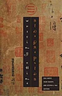 Sinographies: Writing China (Paperback)