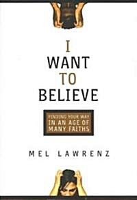 I Want to Believe (Hardcover)