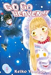 Go Go Heaven!! 4 (Paperback)