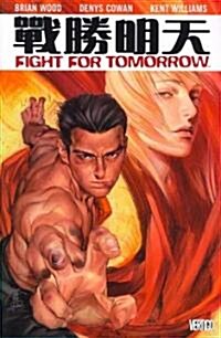 Fight for Tomorrow (Paperback)