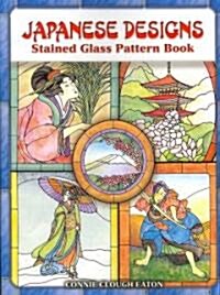 Japanese Designs Stained Glass Pattern Book (Paperback)
