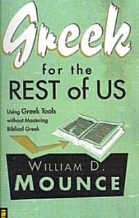 Greek for the Rest of Us: Using Greek Tools Without Mastering Biblical Languages (Paperback)