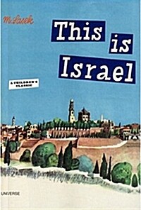 This Is Israel: A Childrens Classic (Hardcover)