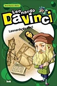 [중고] Leonardo Da Vinci (Paperback)