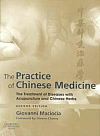 The Practice of Chinese Medicine : The Treatment of Diseases with Acupuncture and Chinese Herbs (Hardcover, 2 Revised edition)