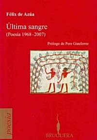 Ultima sangre/ Last Blood (Paperback)