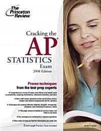 Cracking the AP Statistics Exam 2008 (Paperback)