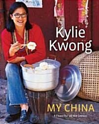 My China: A Feast for All the Senses (Hardcover)