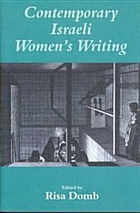 Contemporary Israeli Womens Writing (Hardcover)