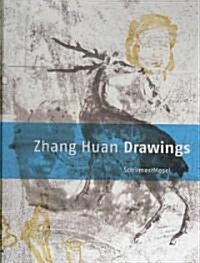 Zhang Huan: Drawings. Cat. Rais. Vol 1 1951 - 1955 (Hardcover)