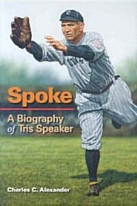 Spoke (Hardcover)