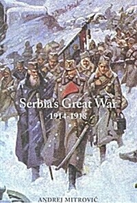 Serbias Great War: 1914-1918 (Paperback)