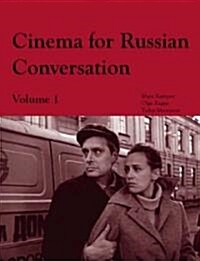 Cinema for Russian Conversation, Volume 1: (Paperback)